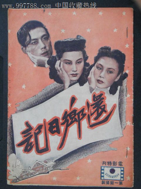 哪里可以制作南诺丁汉学院文凭毕业证